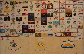 برگزاری کنگره نشان شایسته ملی در هتل پارس مشهد